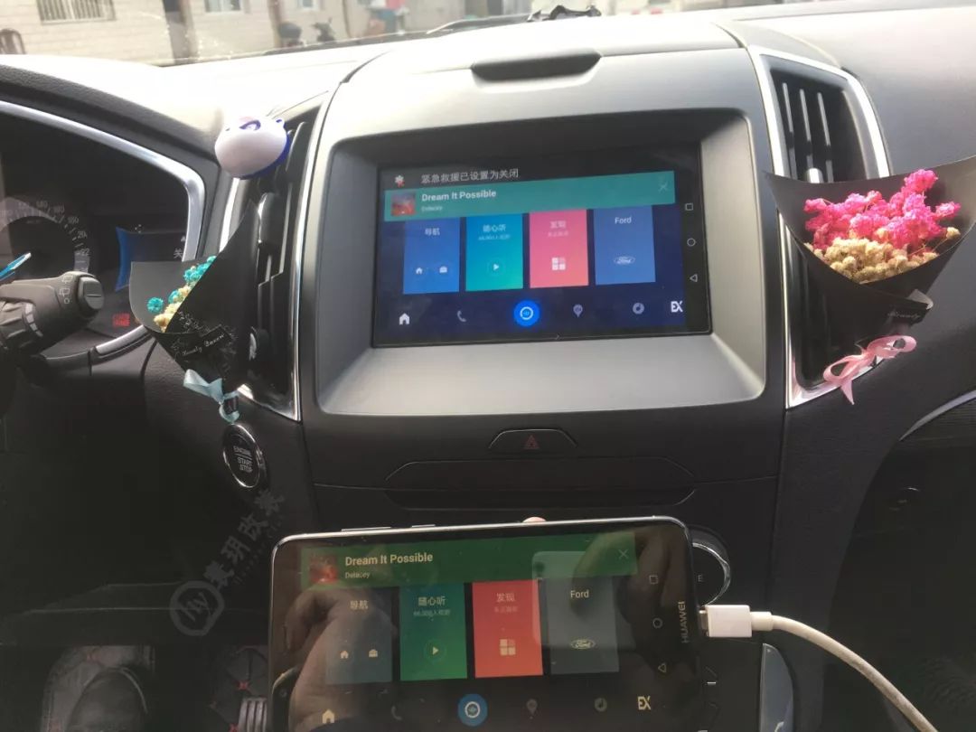 福特锐界车主，8G模块也能升级3.2系统使用手机投屏？附详细教程