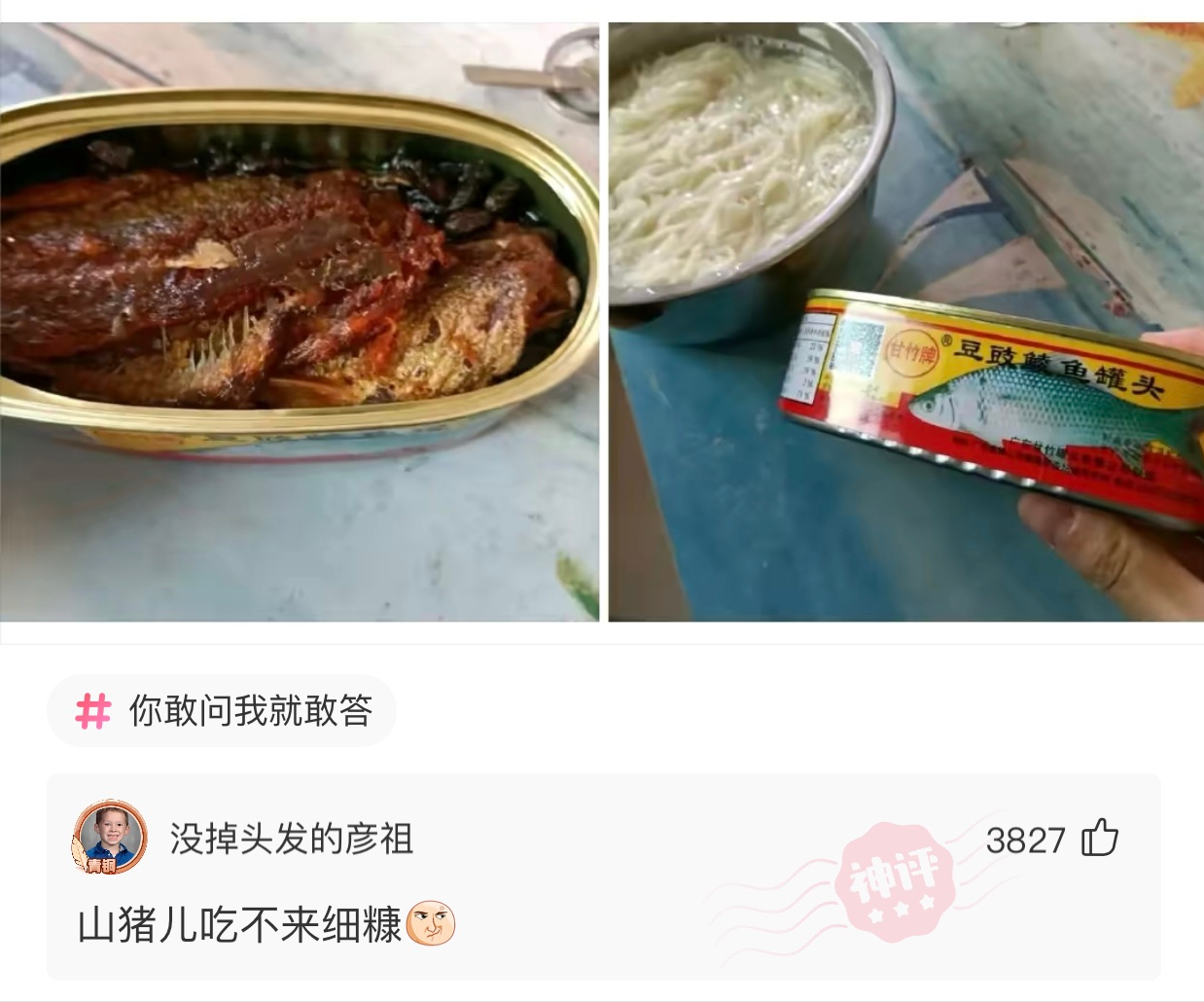 “女友在当足浴师，工资一个月两万起步，正规吗”网友评论炸锅了