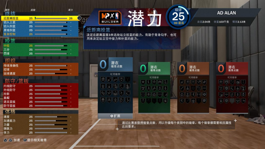 nba2k游戏为什么那么大(《NBA 2K22》评测：75周年带来的一些惊喜)