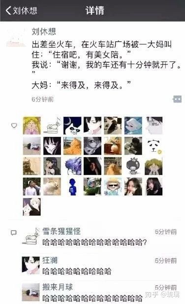 [开心一刻]“我们宿舍热得快炸了。”“怎么会热的快炸了?”