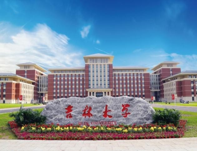 托木斯克国立大学（直博北大）