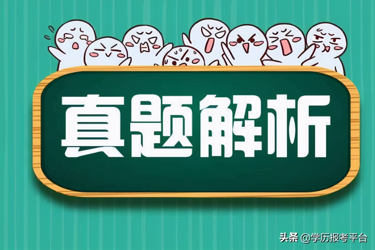 数学成人高考试题（速对）