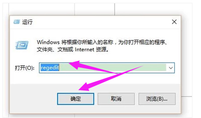 注册表编辑器怎么修复（注册表怎么修改）