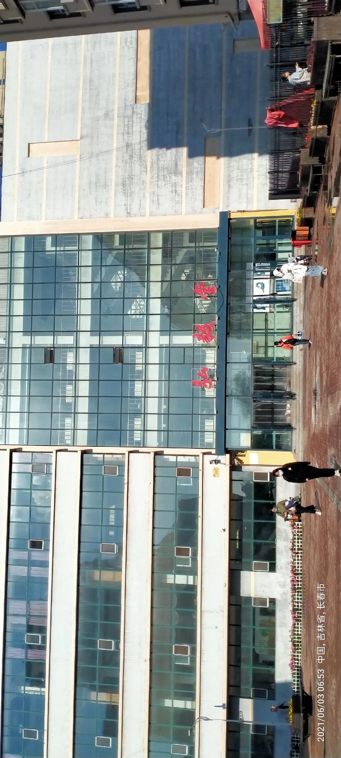 长春师范大学——竟然这么美