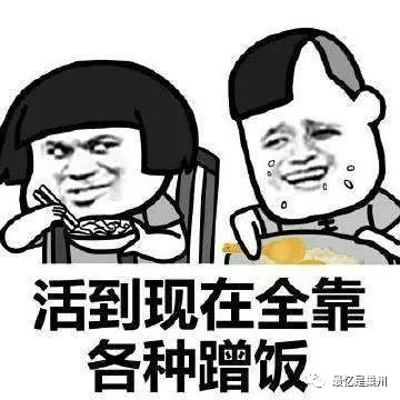 巢湖文化：巢县土话故事（13） 热脸“仓”人家冷屁股