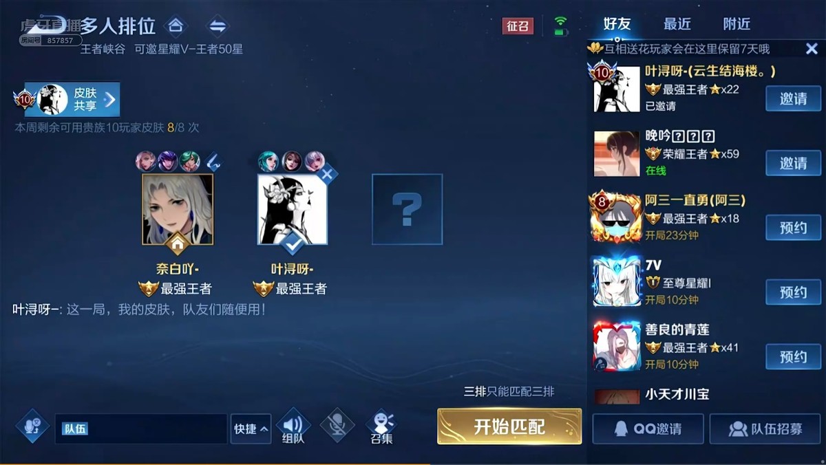 另一个对抗路大神是输给爱情了吗？天降的她让粉丝失望了。