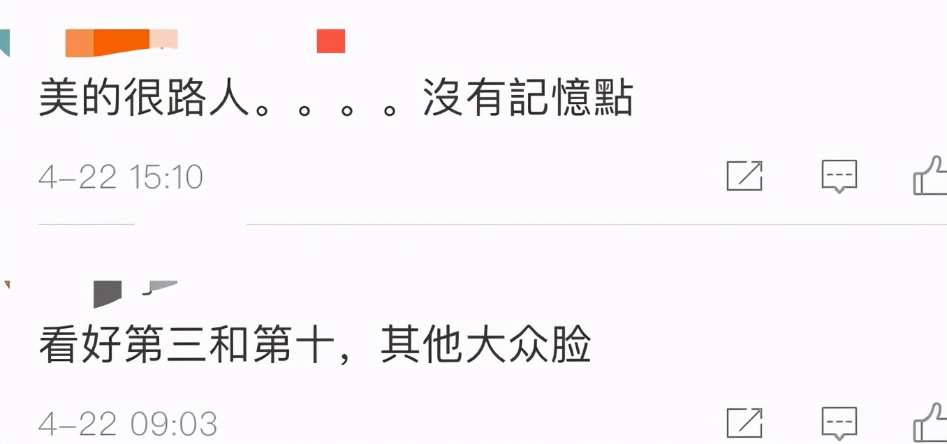 北電表演系前十女生，被嘲美得沒有記憶點，這就是新生小花顏值？