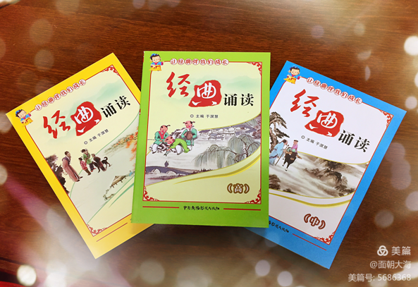 油田第五小学承办的南阳市二十一完全学校小学部欢迎您