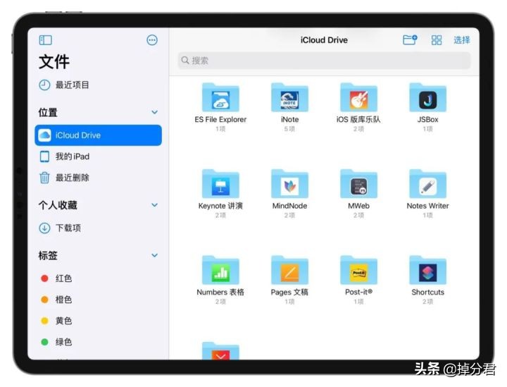 iPad大更新！吃灰已久的Pencil没想到还能这么用