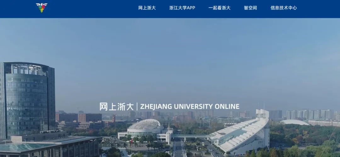 未来高校新基建，教育在云上迭代