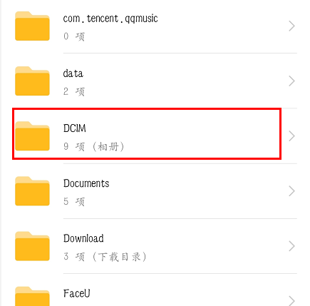 手机文件夹英文名称代表什么意思？哪些可以真正删除，涨见识了