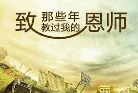 今天，沈阳这些大学校长的金句火了……