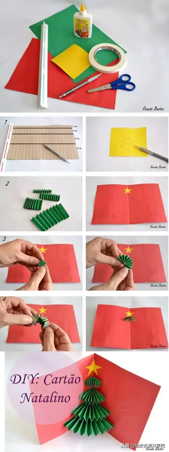 叮咚~你们要的「圣诞节手工贺卡」上线啦!快来看看吧~