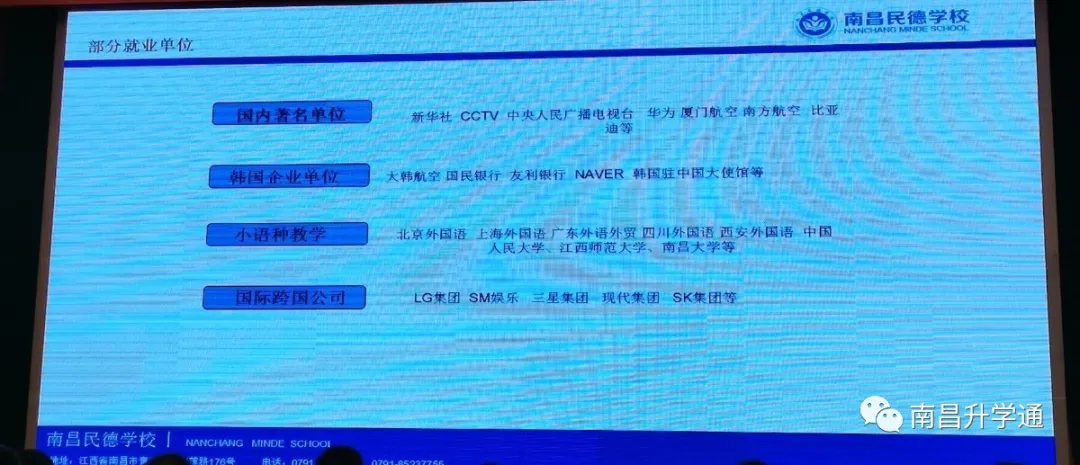 新高一招生380人！2020年民德学校新高一师资发布