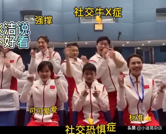 全红婵终于露面！与6位姐姐拍视频，坐C位一脸懵，节奏总是慢一拍