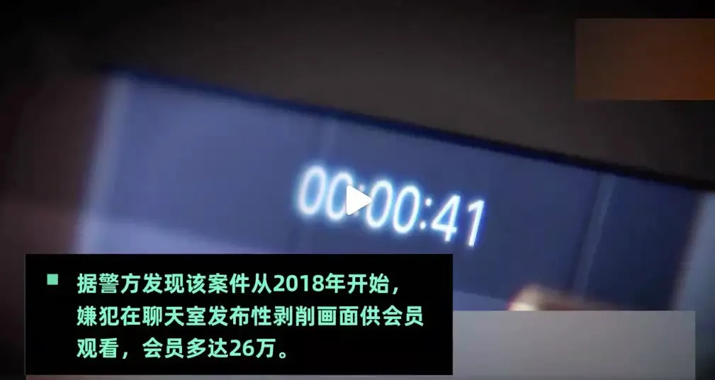 韓國“N号房”主犯为高材生！比成绩更重要的，是优秀健全的品行