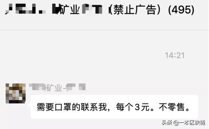 疫情阴影下的中国区块链：会议延期矿机停售，从业者在家无事可做