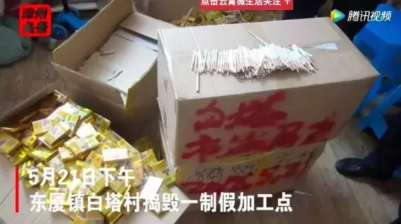 中华烟哭了!小村子造20年假烟