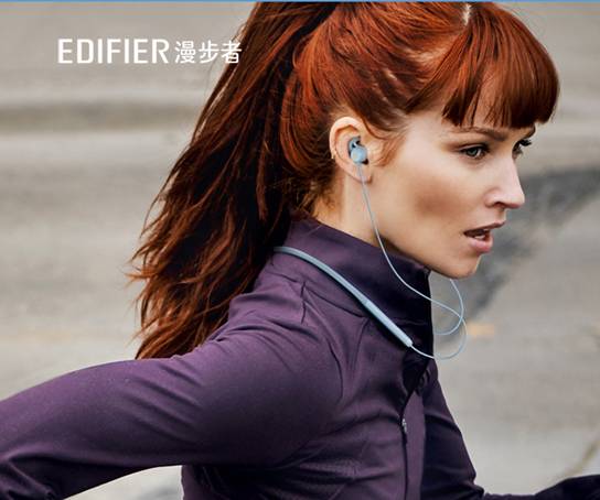 让你轻松戴、尽情听的漫步者（EDIFIER ） W280NB颈挂式蓝牙耳机