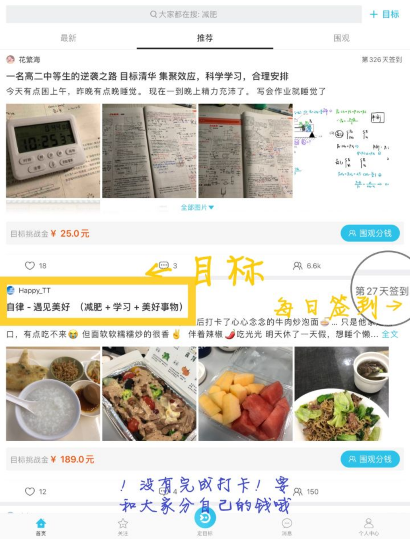 推荐！深度使用iPad第3年，这16款app良心推荐，使用方法分享