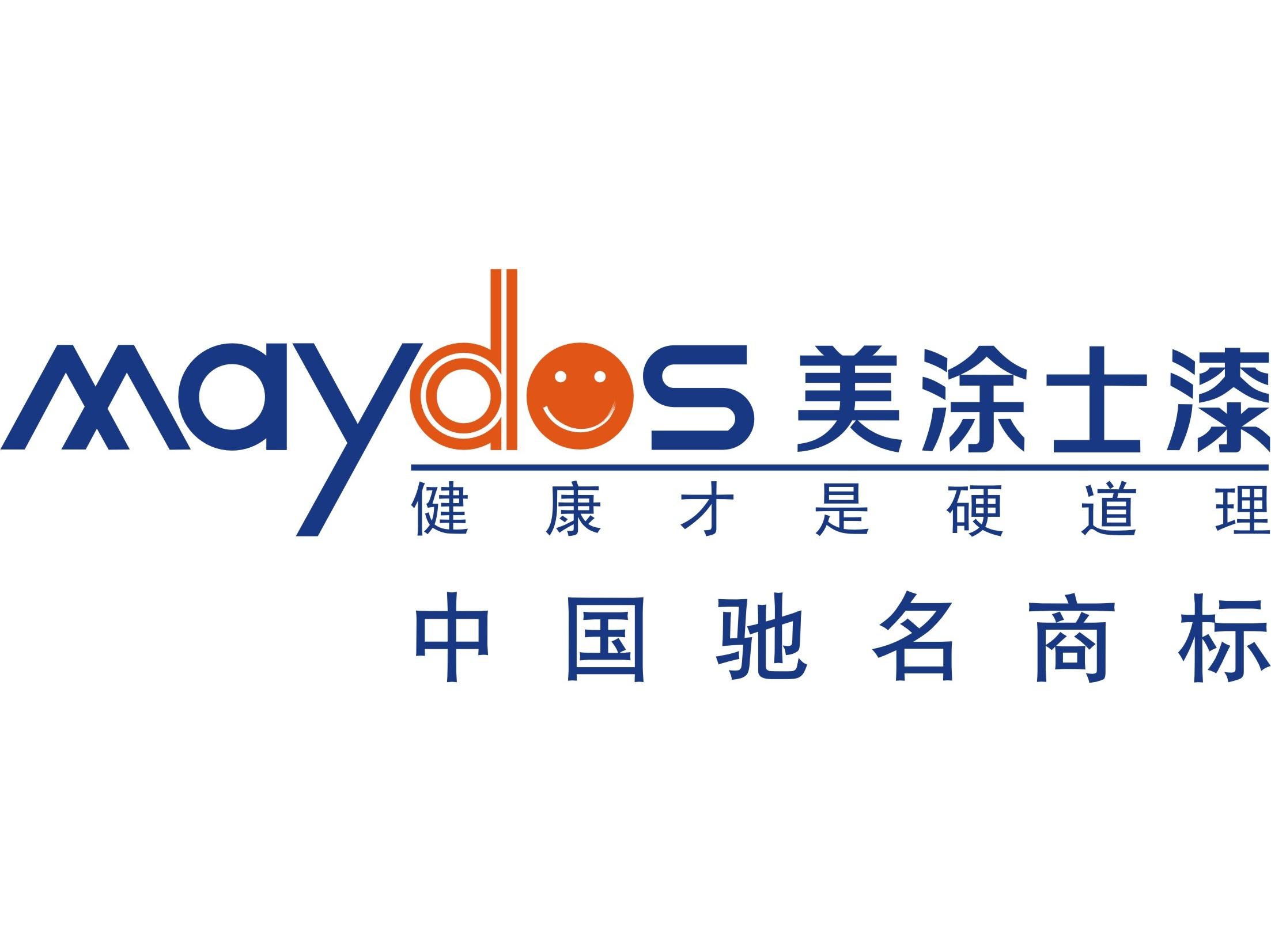 口碑最好的十款室内乳胶漆