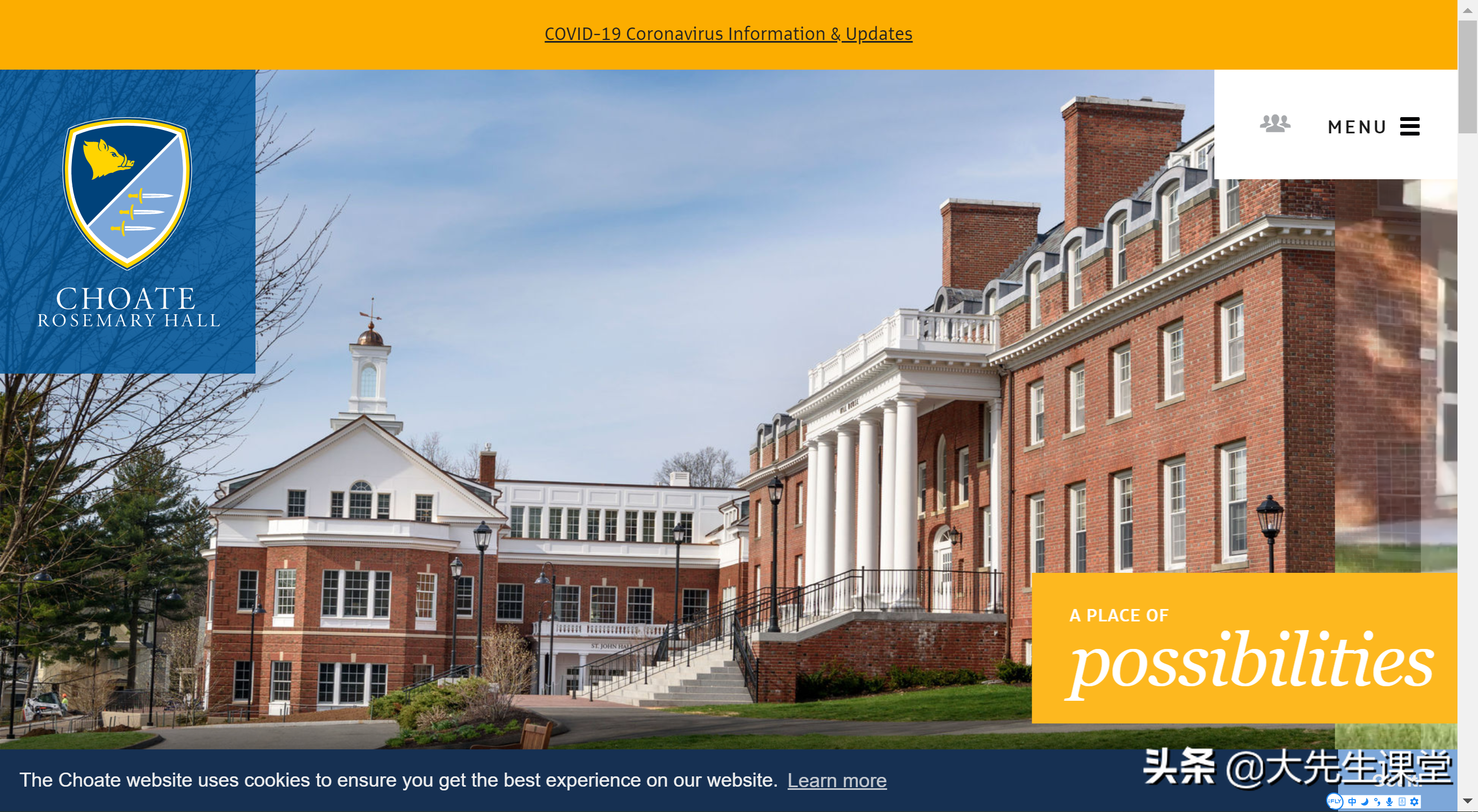 头上长草！美国北京上海十大私立学校学费大对比