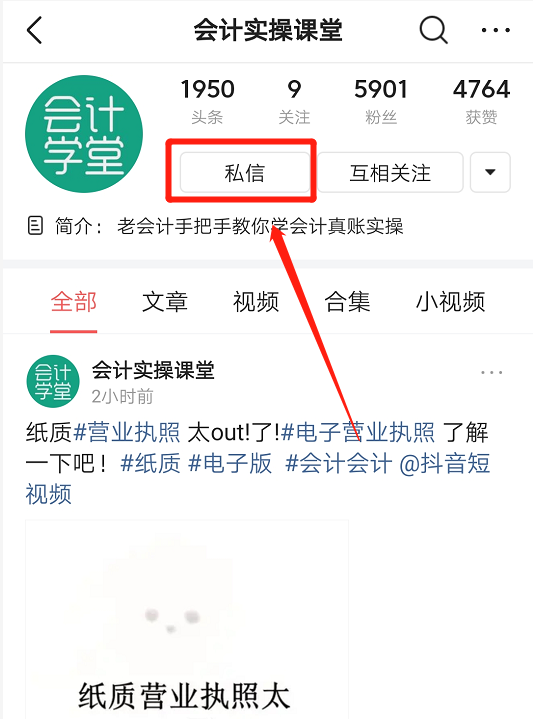 托收凭证,托收凭证填写样本图片