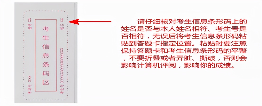 成人高考 | 考前必备物品、注意事项、答题技巧直播
