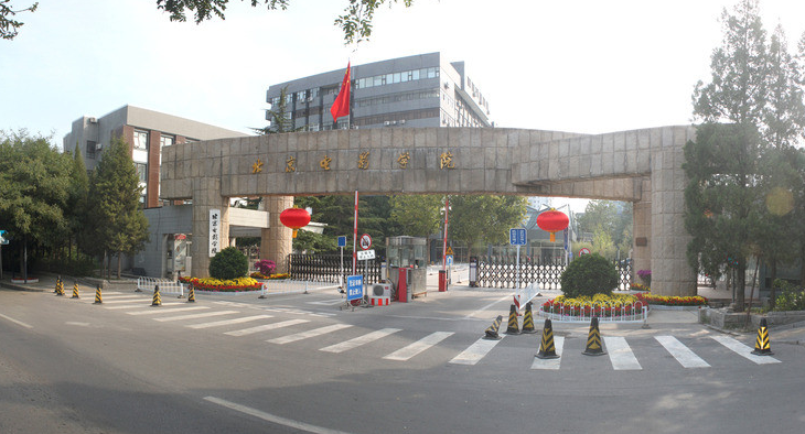 2021年全国艺术类高校排名新鲜出炉，榜首众星云集，考生心驰神往