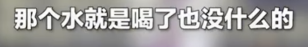 历史在重演？日本70年前排废水，致全市1/3水俣病，灾害仍在持续