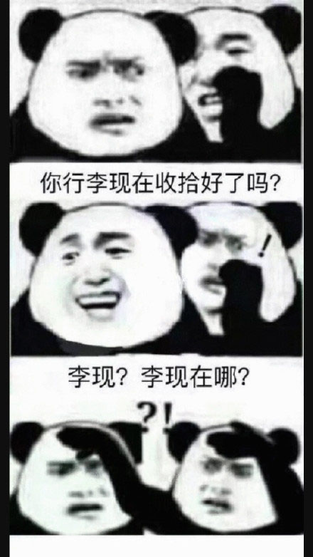 在耳边说话的表情包合集｜是不是忘了自己没钱了