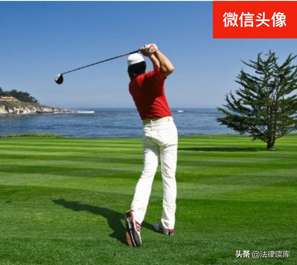 做律师以后，你失去「头像自由」了吗？