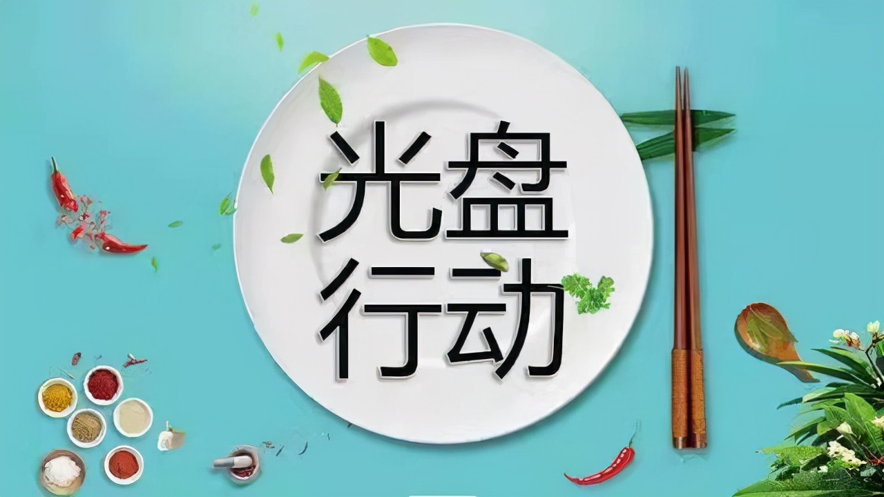 南京一大学食堂登上热搜，免费赠送未售完的食材，引发多方讨论