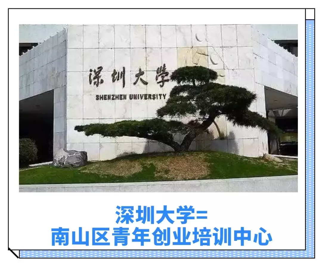 全国高校江湖名号大盘点，这么接地气的绰号你知道吗？