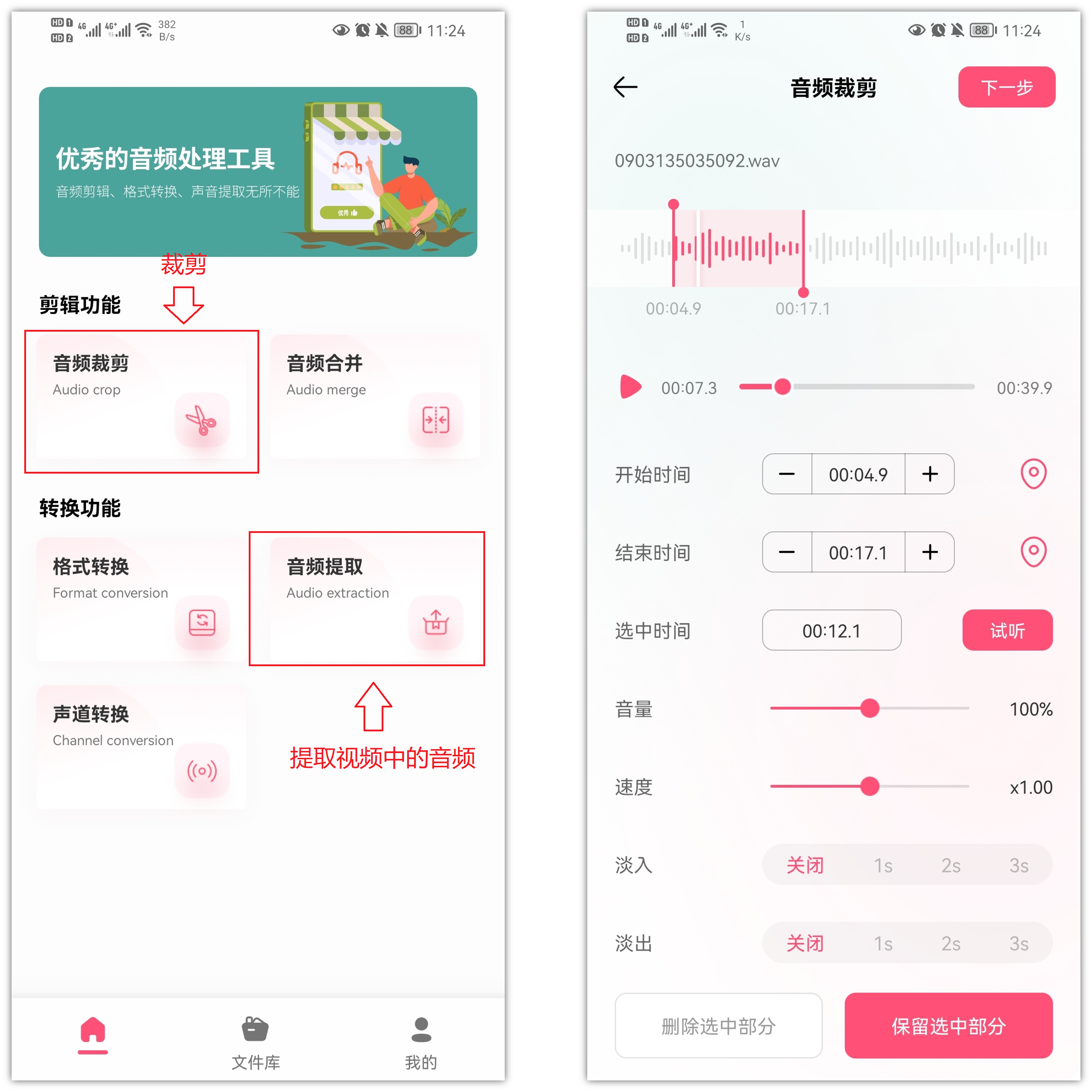 抖音上很火的10个華爲手機隐藏技巧，别说你一个都不知道