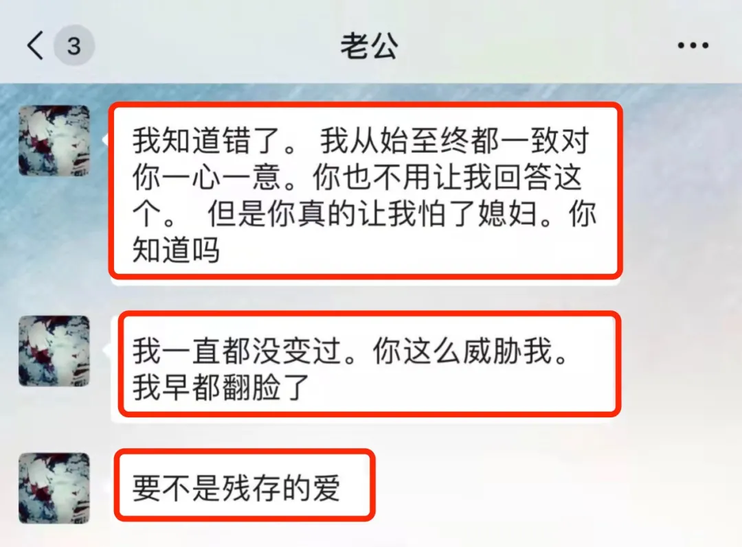 吴秀波跟张芷溪的聊天记录（金瀚张芷溪竟然分手了?）-第31张图片