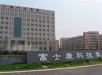 富士康连环悲剧：跳楼背后谁在承受？