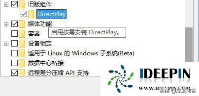 win10 20H1系统玩帝国时代3初始化失败的问题