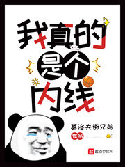 体坛多英雄，赛场我为王，热血澎湃的竞技小说推荐！绝对精品