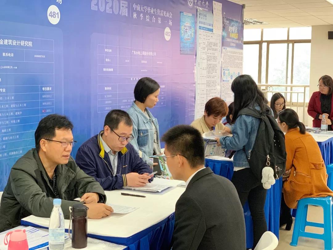 500多家企业提供近30000个岗位！秋季招聘火爆异常！