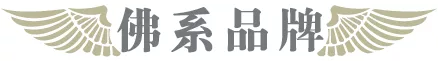 14年来只专注做好一件事的设计公司-上海撼世