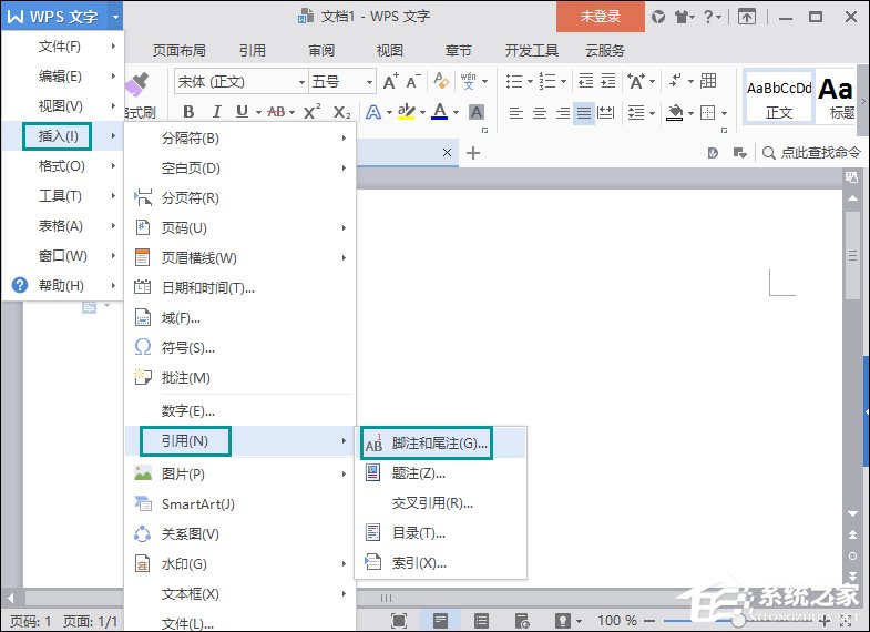 「干货集」WPS技巧汇总（二）