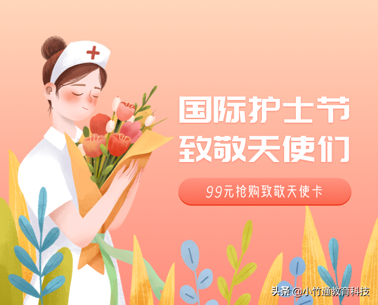 你有一份5月节日营销招生方案，速领取