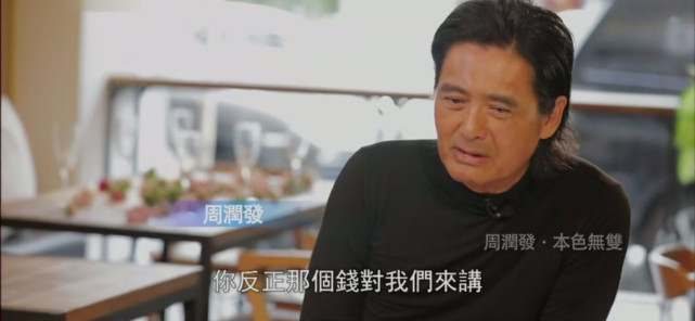 周润发晨跑被偶遇，身材超瘦两鬓斑白戴帽子遮，摘口罩与粉丝合照