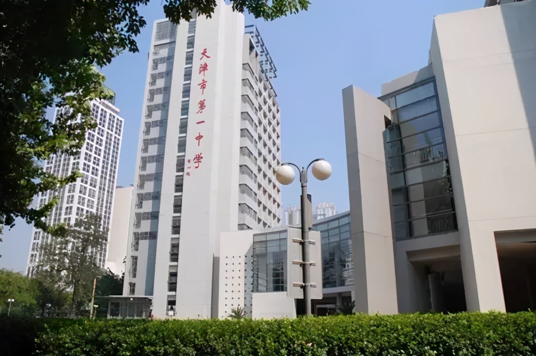 天津学校排名前十