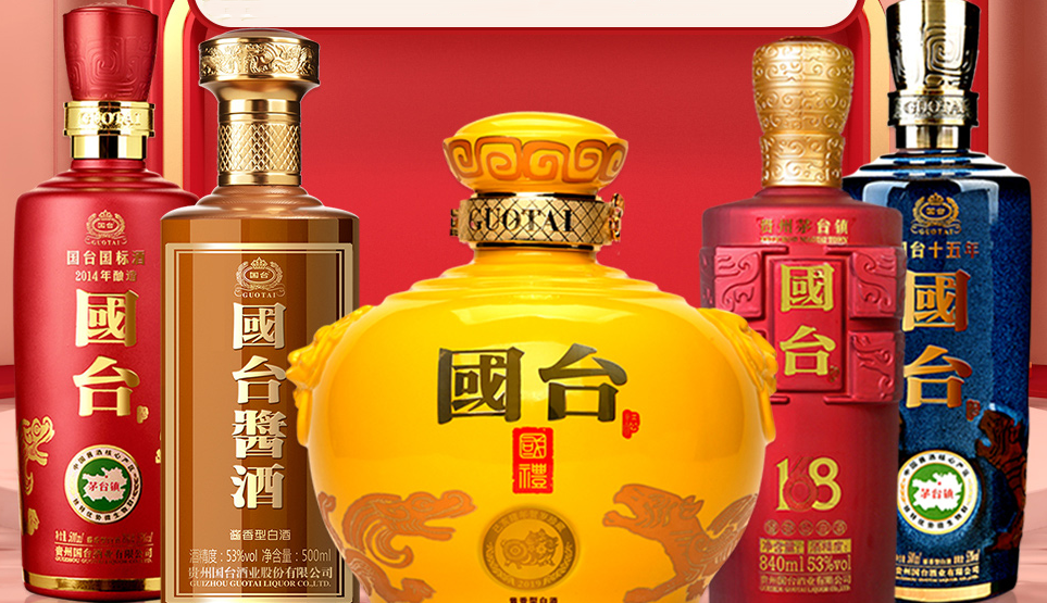 不算茅台旗下产品，茅台镇还有三大名酒，谁是茅台镇酱酒第二？