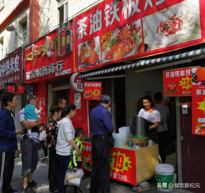 一只活鸭卖80元，街边卤味店烤熟后却只卖18元？看完后恍然大悟