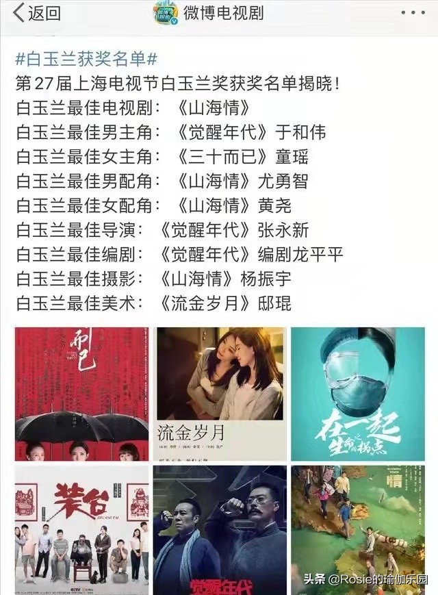 跳绳快速瘦肚子和腰腹赘肉的有效方法