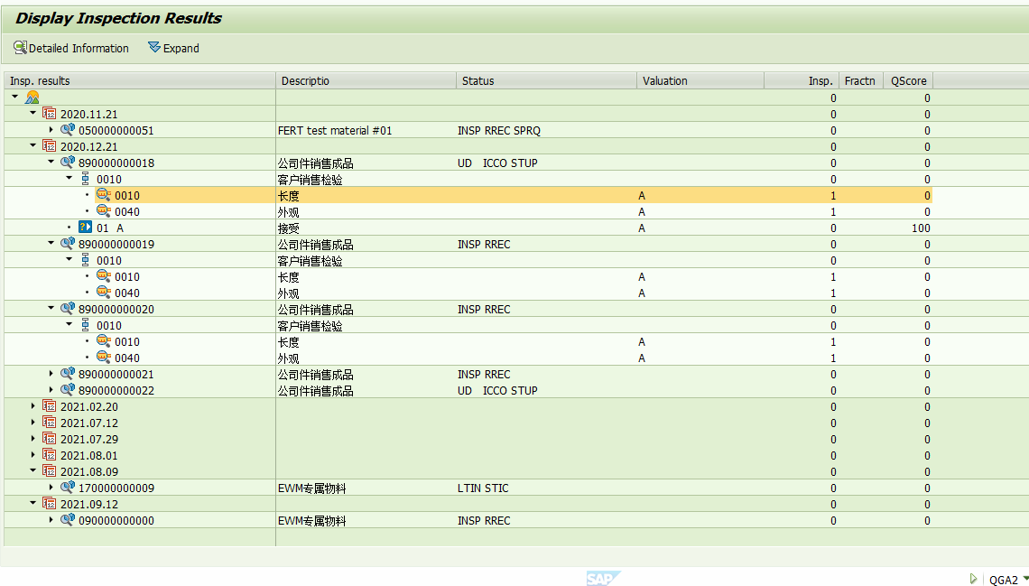 SAP QM 检验批上各个MIC质检结果的查询报表？