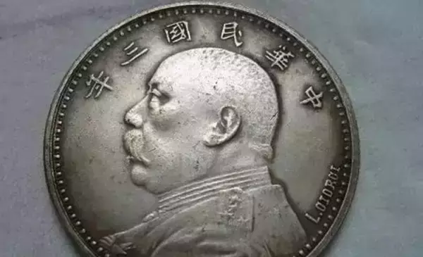 袁大头已涨至百万?并非个个如此!来看看你的袁大头值多少钱吧!